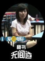 亚洲依人